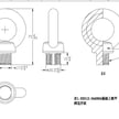 300W-400W Titan HO Series - Replacement Eye Bolt | Replacement Eyebolt
